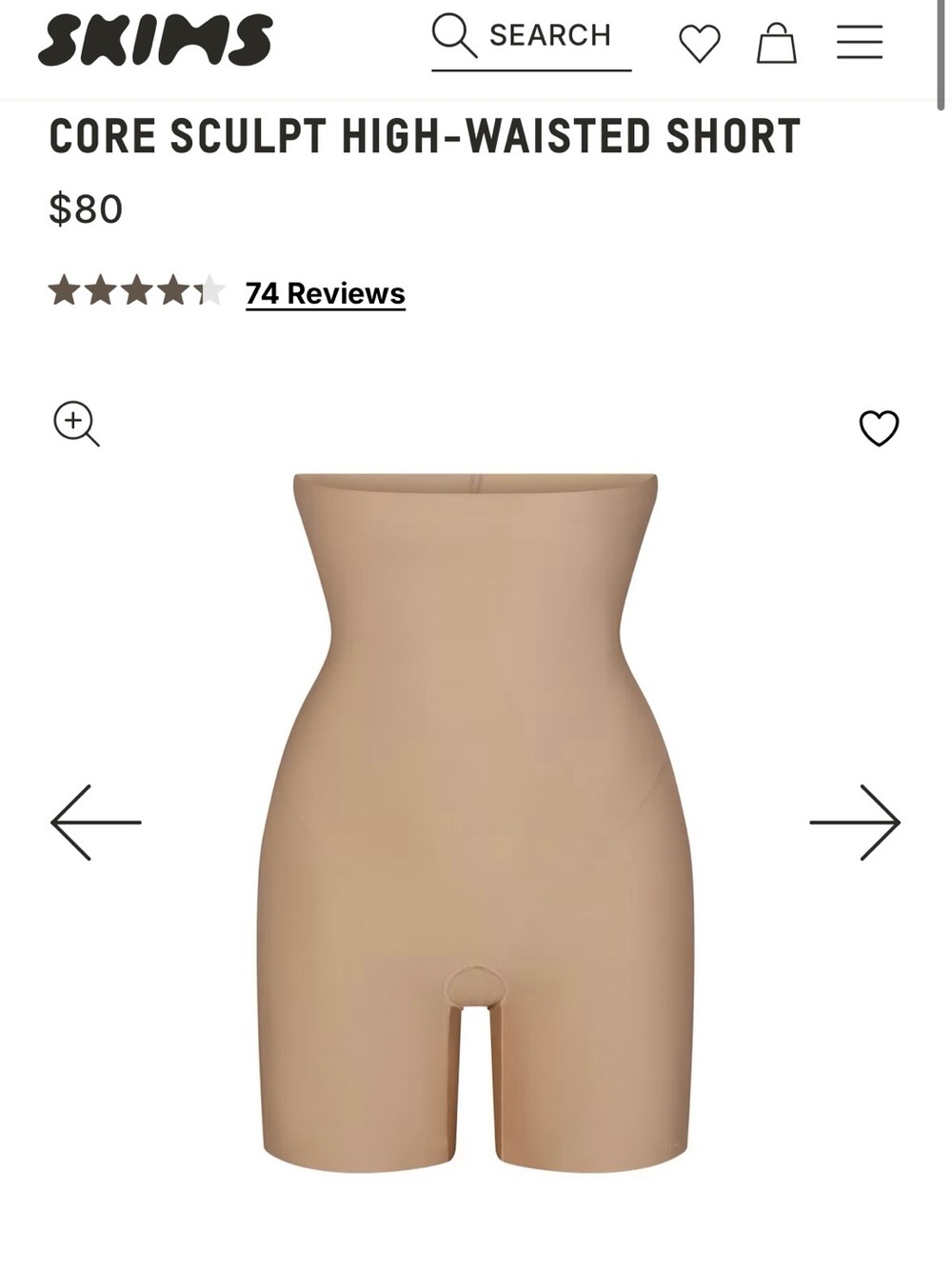 SKIMS Core Sculpt High Waisted Short